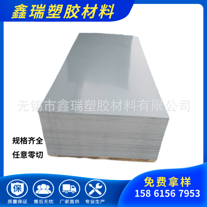 聚氯乙烯ESD板 透明静电级PVC板 蓝色透明PVC聚氯乙烯板材