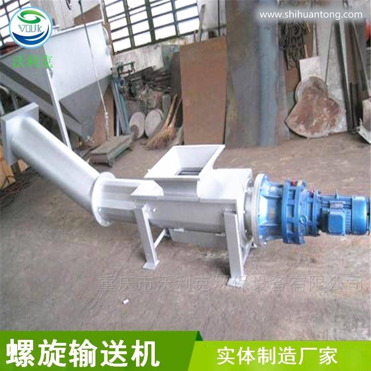 重庆秀山螺旋输送压榨一体机设备地址厂家 污泥输送设备