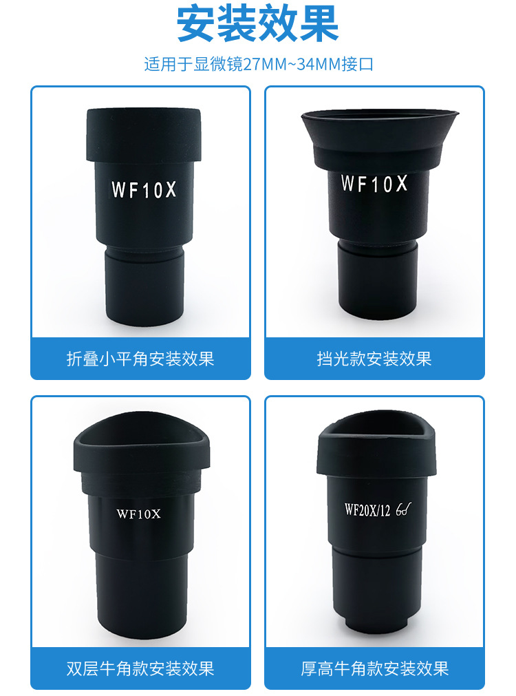 眼罩详情_05.jpg