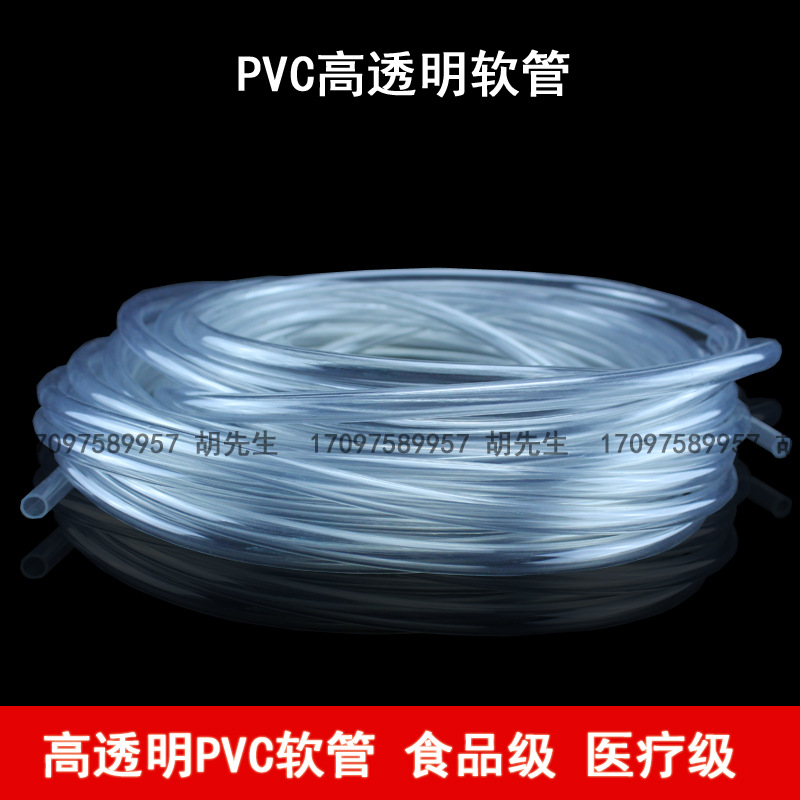 专业生产PVC管 超软pvc管 加硬pvc管 PU 等其他材质