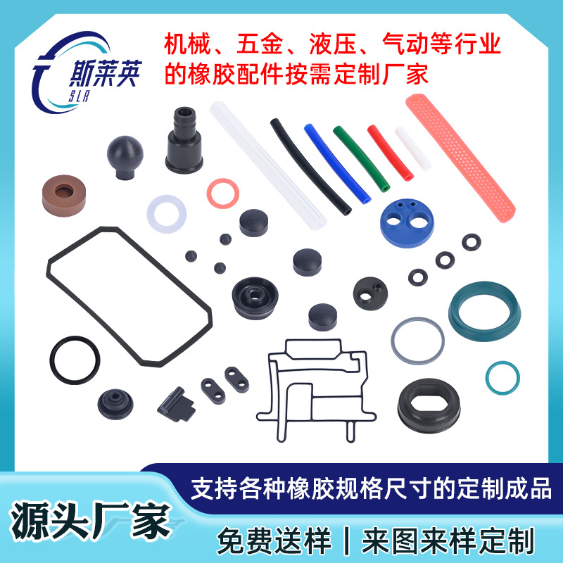 非标件异形橡胶密封圈机器电路保护软管互相双面通孔橡胶定制厂家