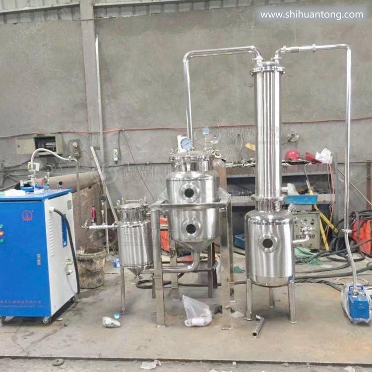 志耀机械 加工定制小型废水蒸发器 实验型外循环蒸发器 小型电加热蒸发器