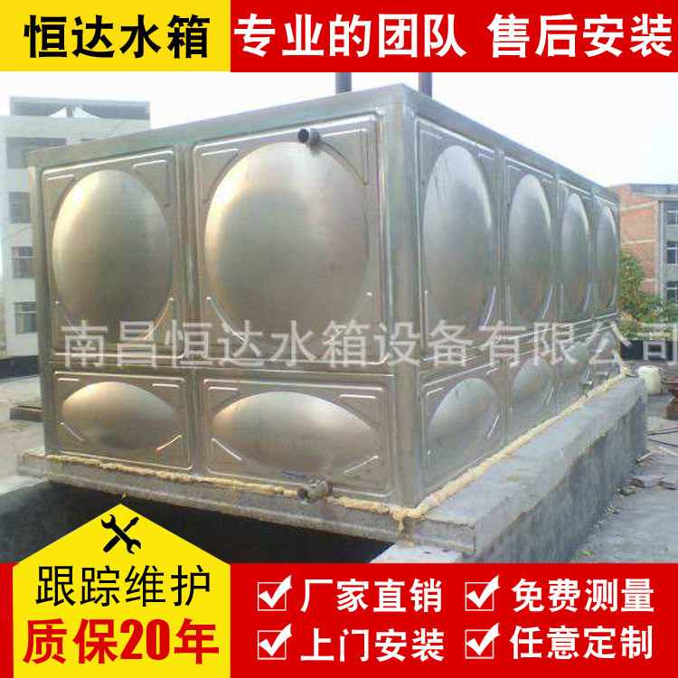 供应温州丽水衢州保温不锈钢水箱优质304不锈钢水箱无塔供水