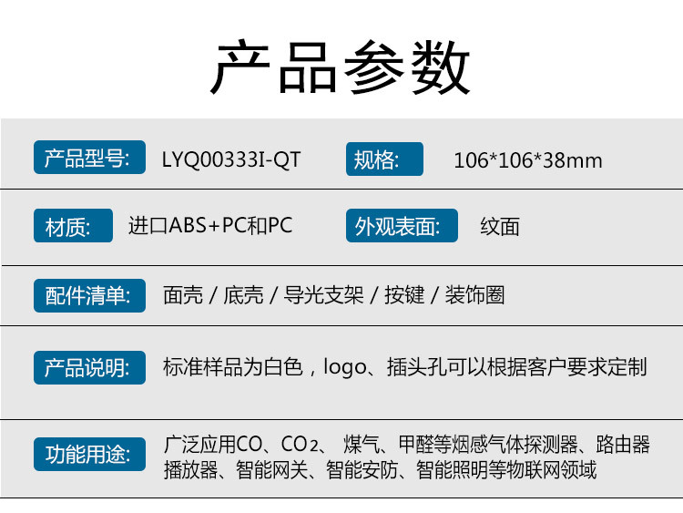 LYQ00333I-QT情页-_07