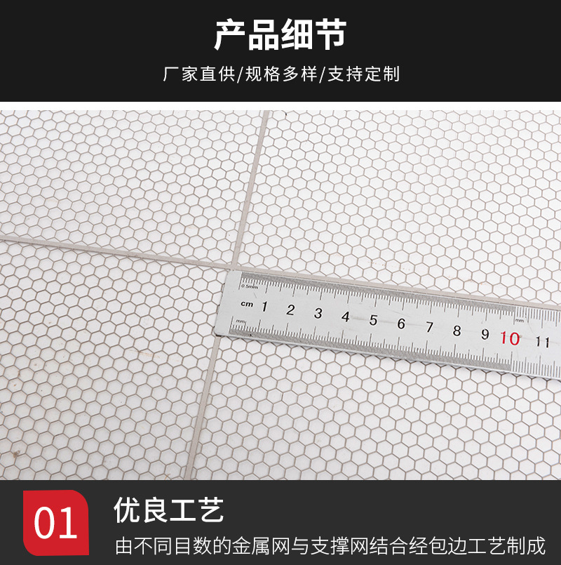 包边过滤网片_05.jpg