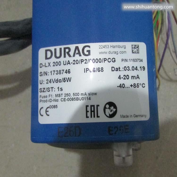 DURAG燃烧器控制系统