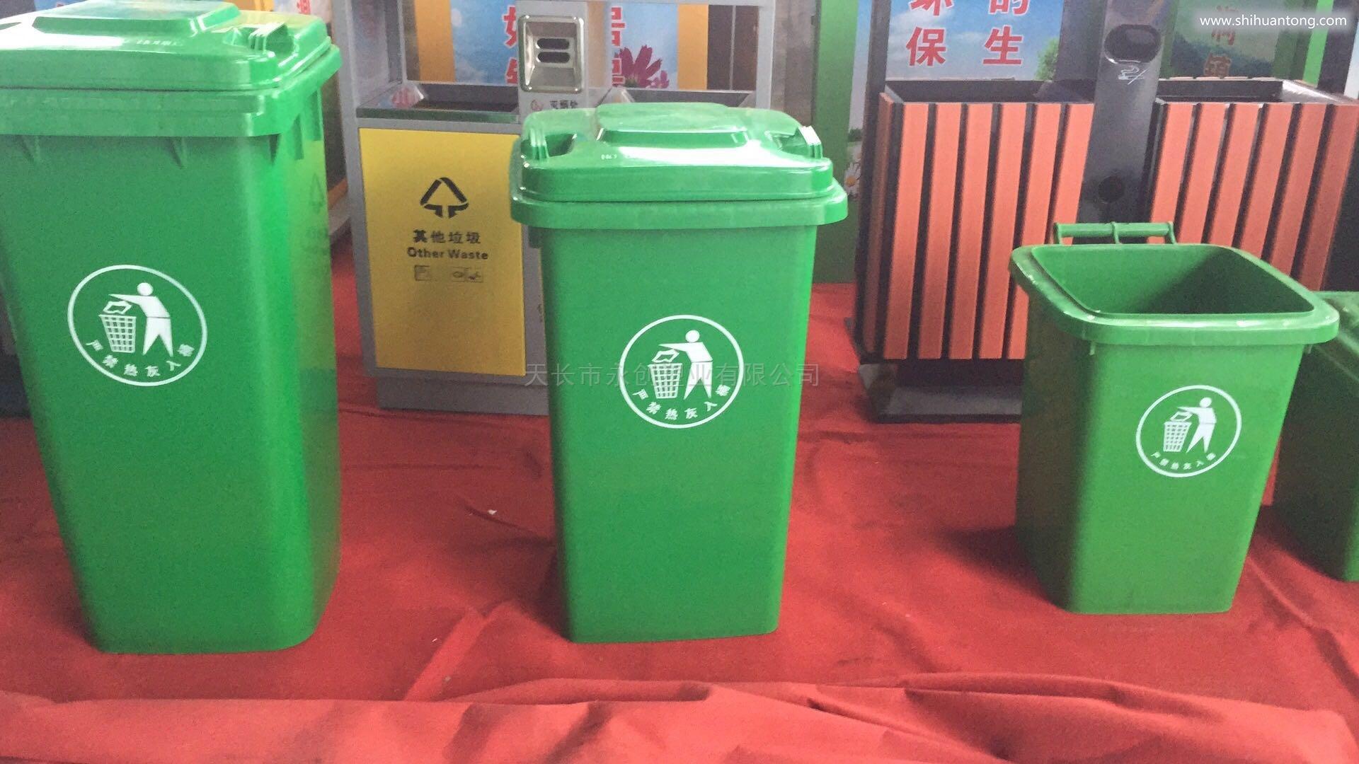 50L塑料分类垃圾桶