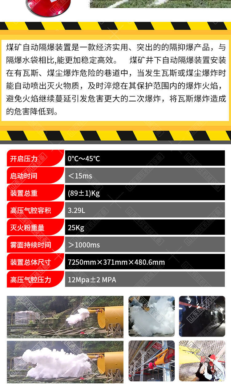 辉旺井下隔爆装置详情1_05.jpg