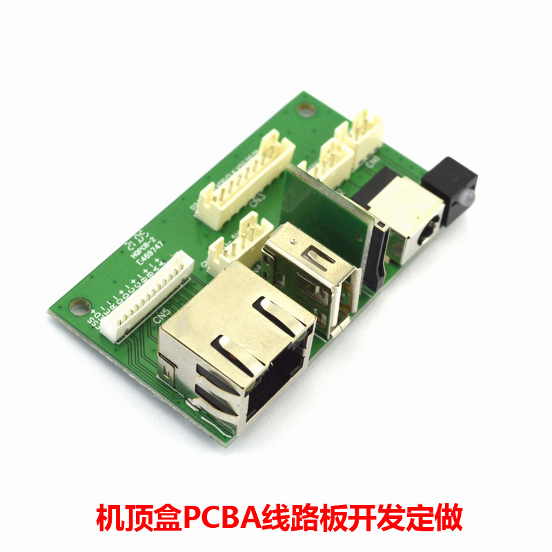 机顶盒电视网卡PCBA电路板方案开发设计 电子产品PCB双层板