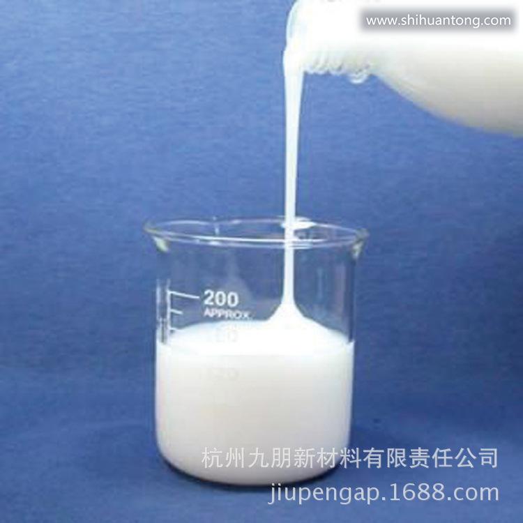 二氧化硅分散液6