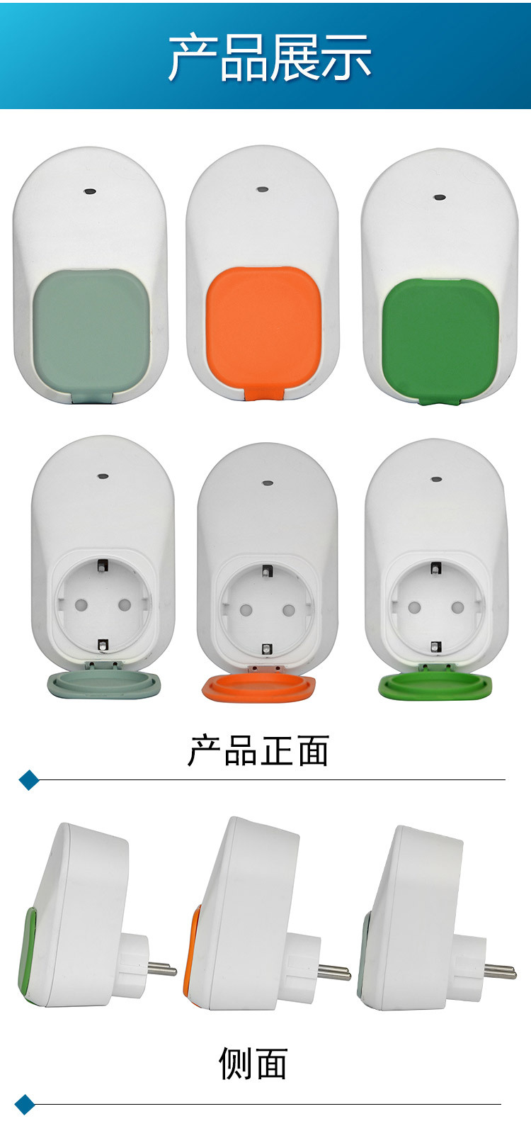 CZ990EU-IP44 (5).jpg