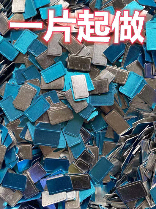 铝3