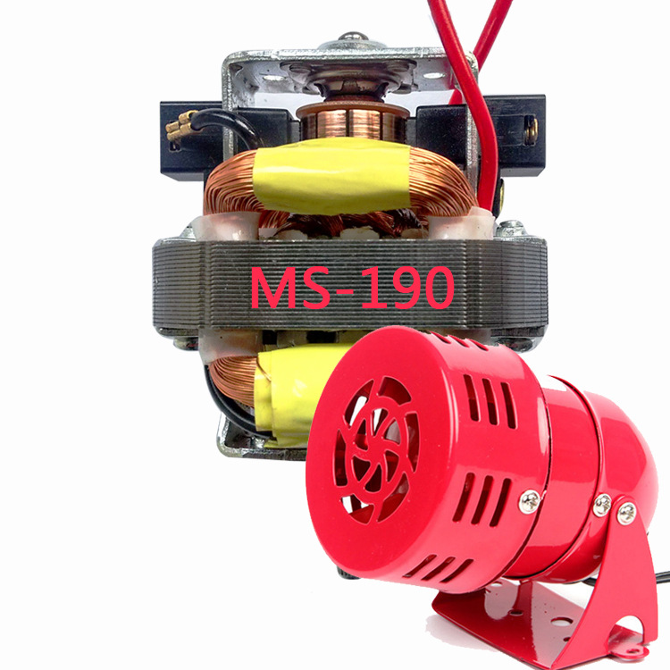 马达报警器MS-190 工业防空警报器电机 5410电动马达 220V电动机