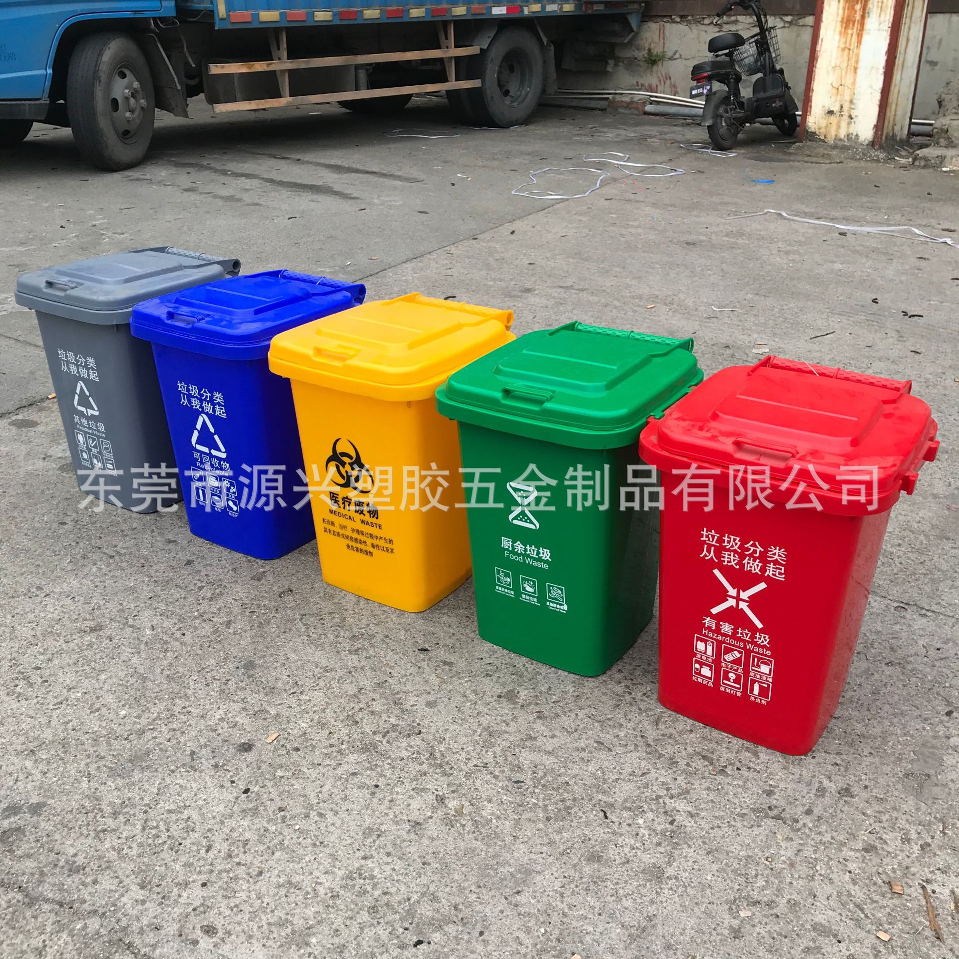 5色分类垃圾桶30L加厚可拼接垃圾桶商场卫生桶市政社区户外环卫桶