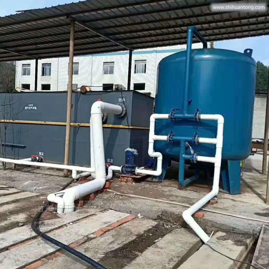 造纸厂废水处理气浮机