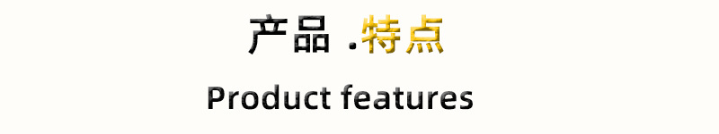 特点1
