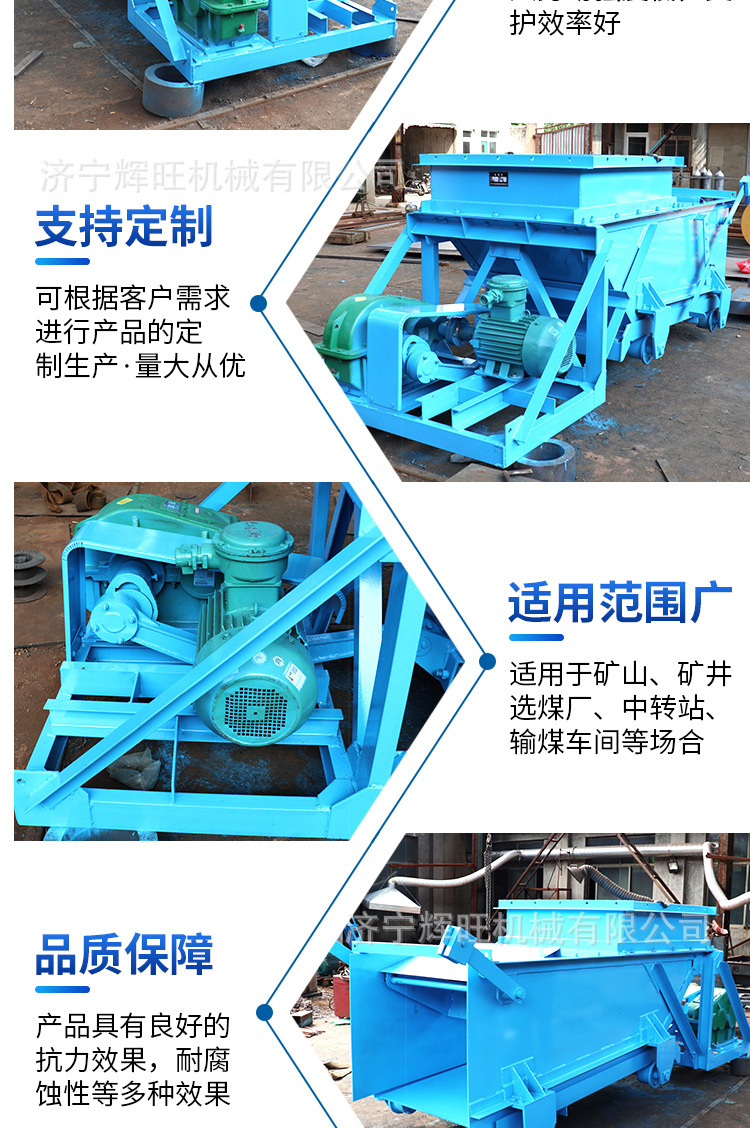 给煤机详情_05.jpg