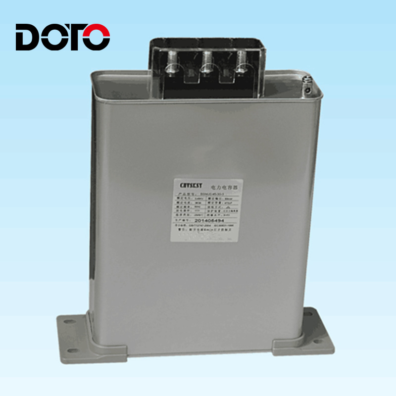 道通电气BSMJ0.45-25-3自愈式并联电力电容器低压无功补偿电容器