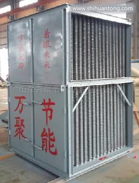 WJRG-XA型热管空预器 热风炉