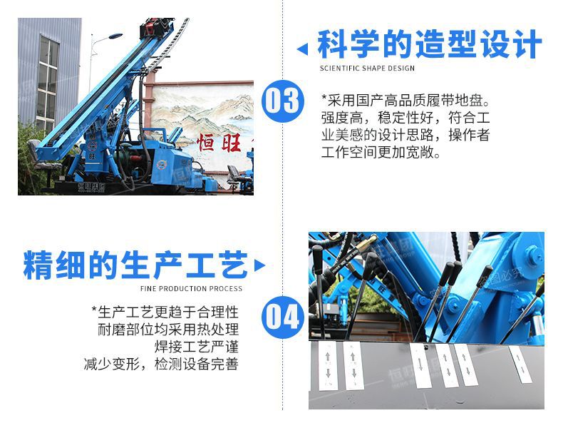 光伏打桩机详情页1-790_06