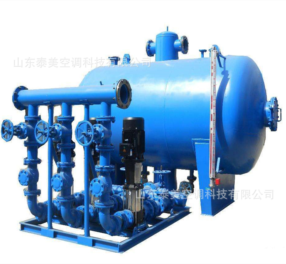 高温密闭式冷凝水回收装置锅炉蒸汽空调冷凝水回收系统回收机组