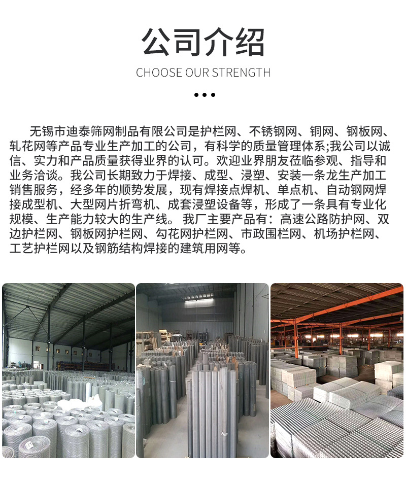 大孔钢板网_14.jpg