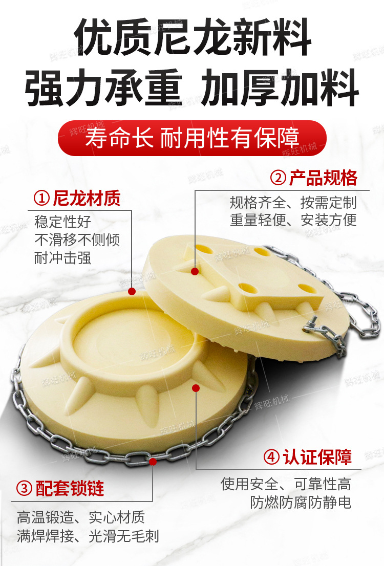 辉旺尼龙柱鞋1_04.jpg