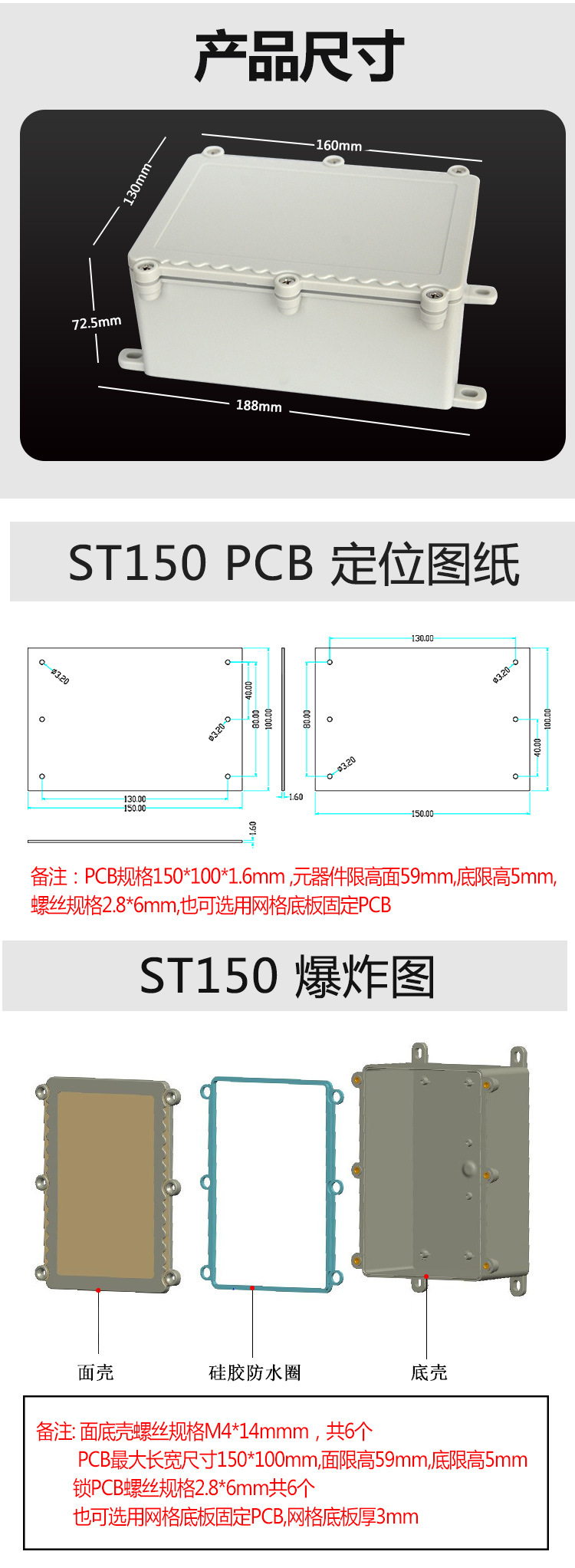 ST150-ABS (8)