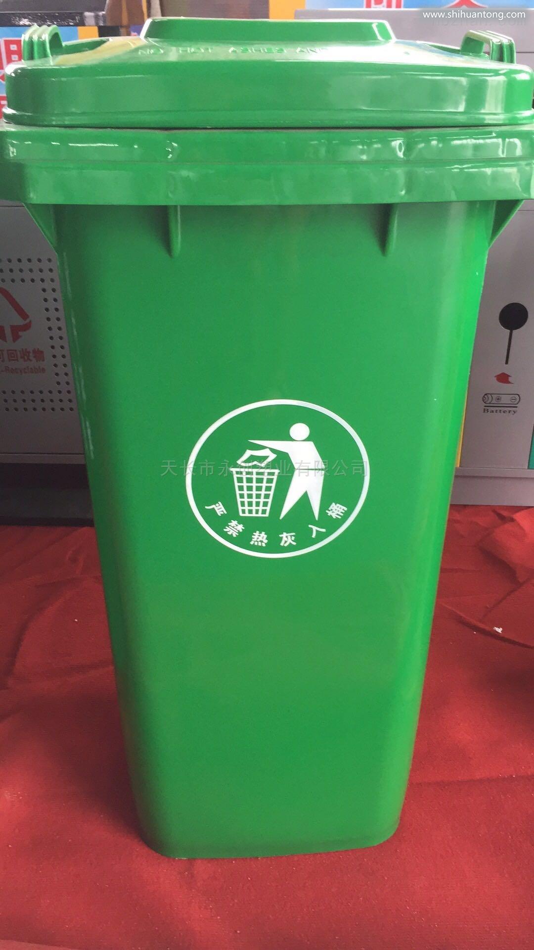 移动式塑料垃圾桶厂家 分类垃圾桶