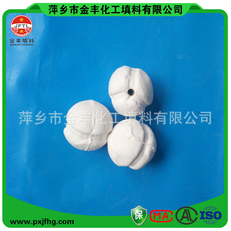 萍乡金丰供应氧化铝开孔瓷球支撑球催化剂载体