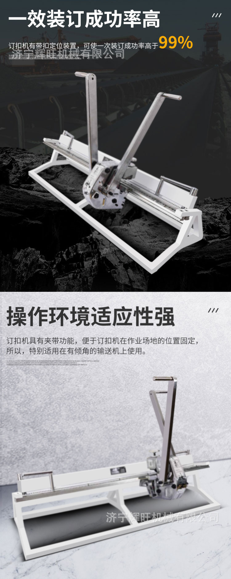 老板KJ皮带钉扣机详情1_07