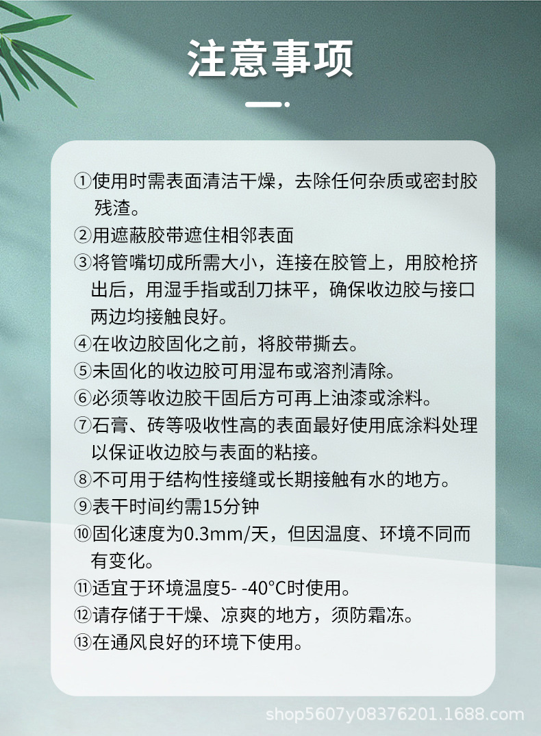 详情_11.jpg