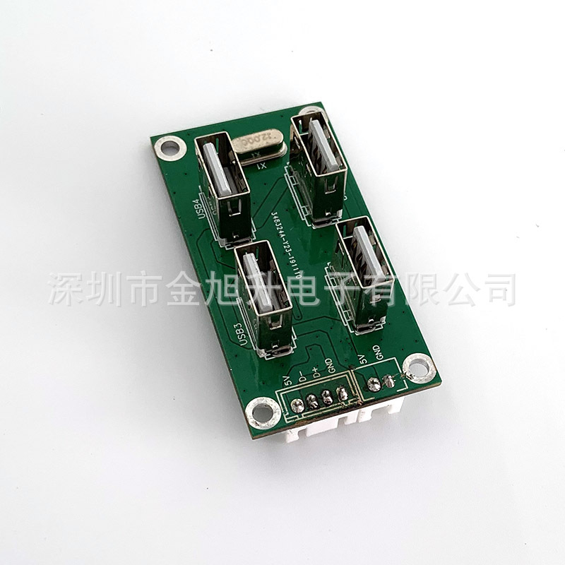 定制USB排插HUB分线器PCBA电路板方案开发设计 抄板贴片后焊加工