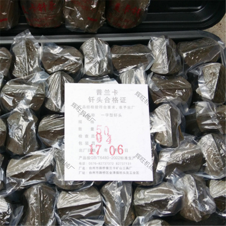 普兰卡钻头