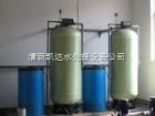 工业锅炉软化水水设备