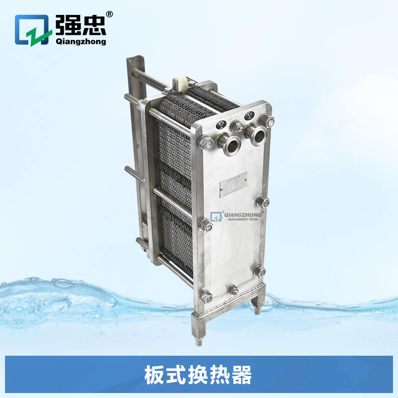 304不锈钢卫生级食品生物制药板式换热器 冷热水交换器 转换器