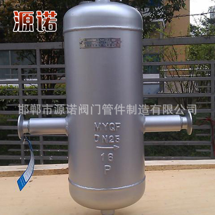 源诺直销 气液分离器 汽水分离器 油水分离器 不锈钢汽水分离器生