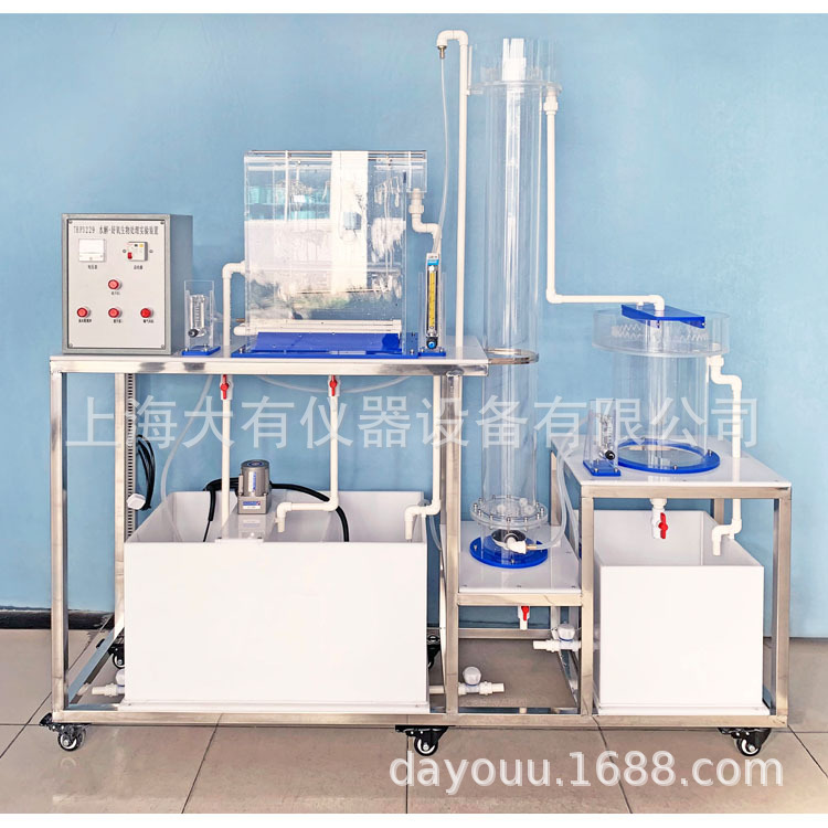 水解-好氧生物处理实验装置 好氧生物处理 厌氧生物处理