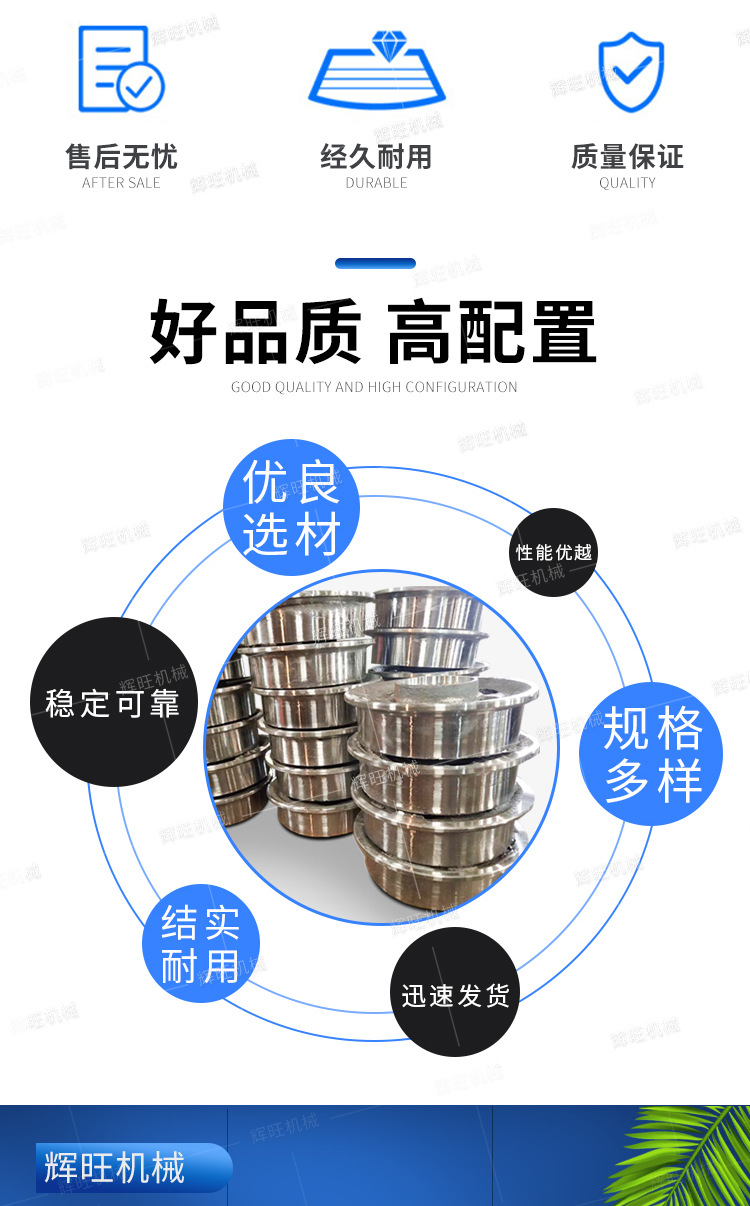 辉旺矿车轮详情1_03.jpg