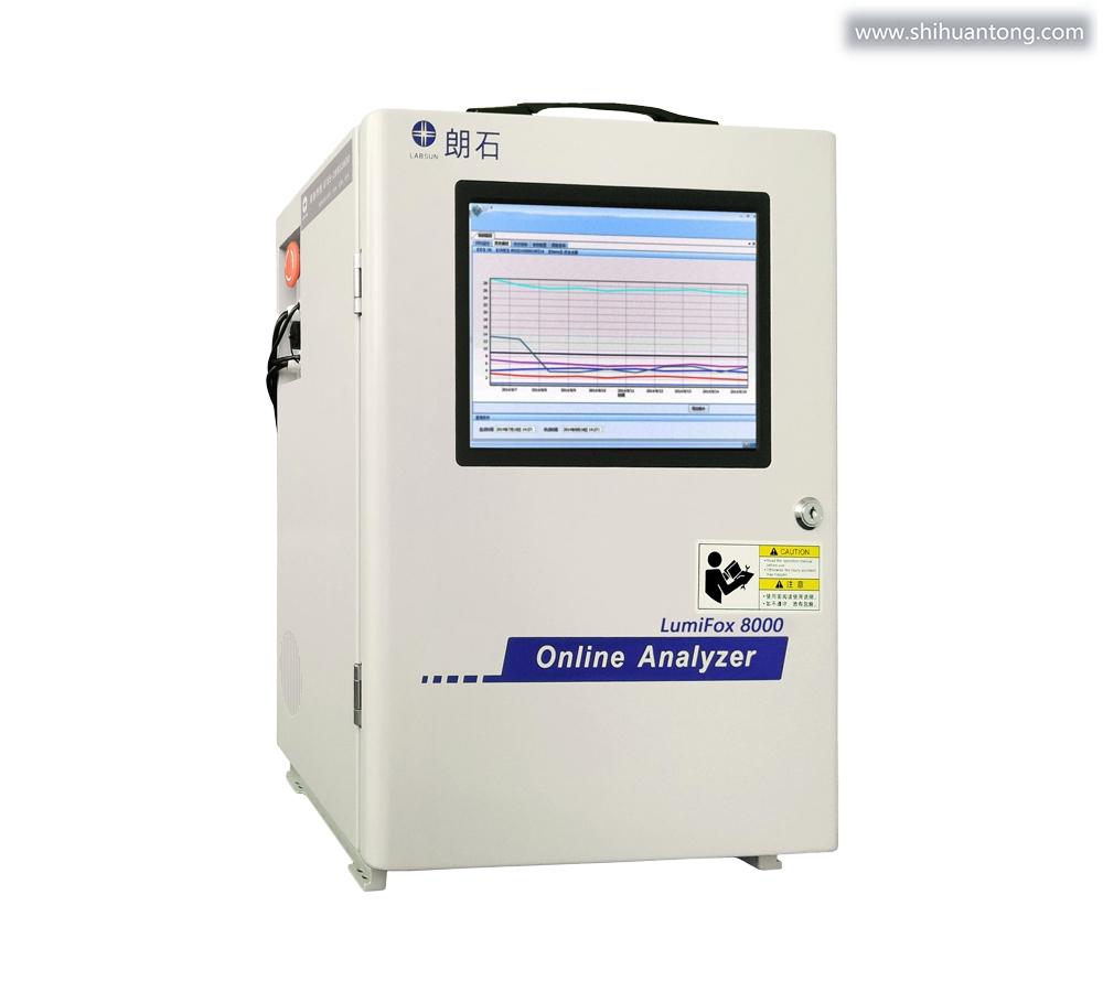 LumiFox8000生物毒性在线监测仪 水质毒性分析仪