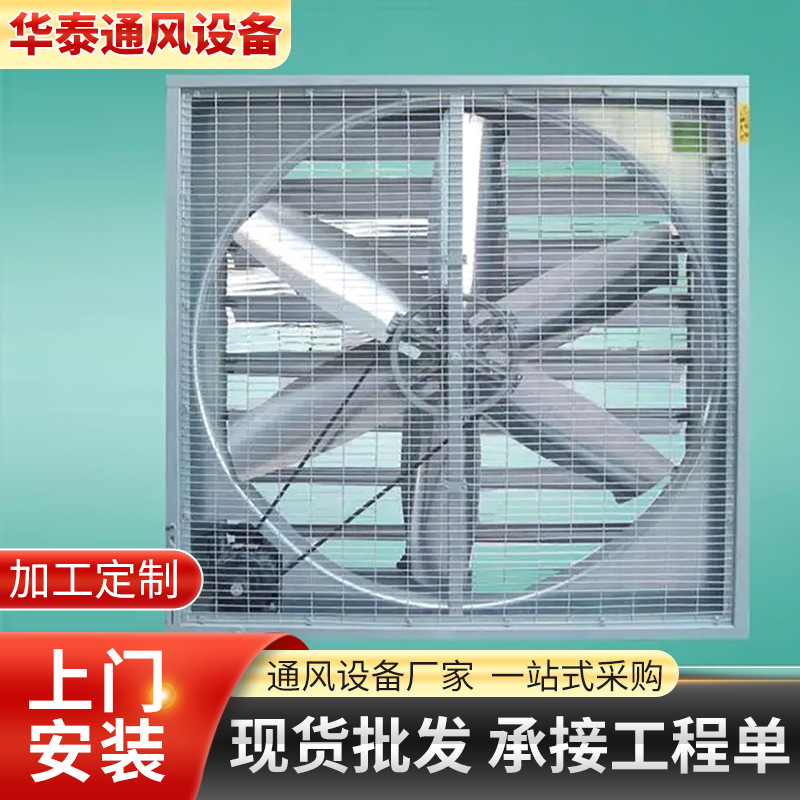 负压风机工业排风扇排气扇双重锤式大功率抽风机降温换气通风设备