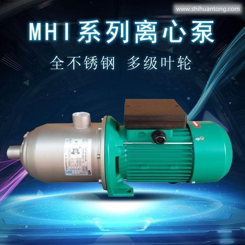 工业锅炉热水循环泵多级离心增压泵