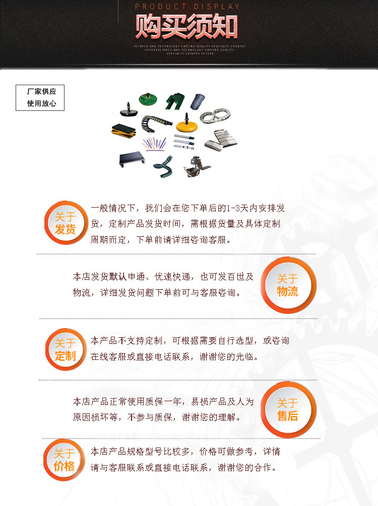 不定制产品新