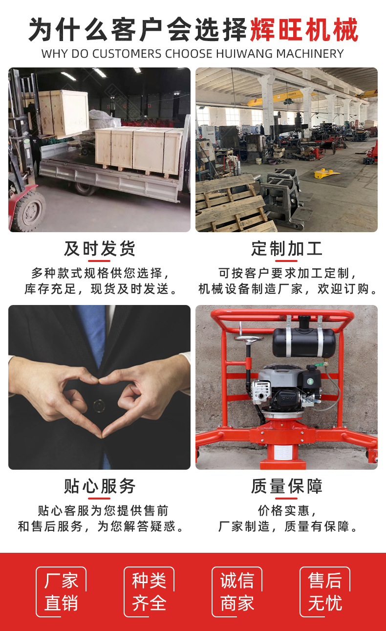 内燃钢轨打磨机_03.jpg