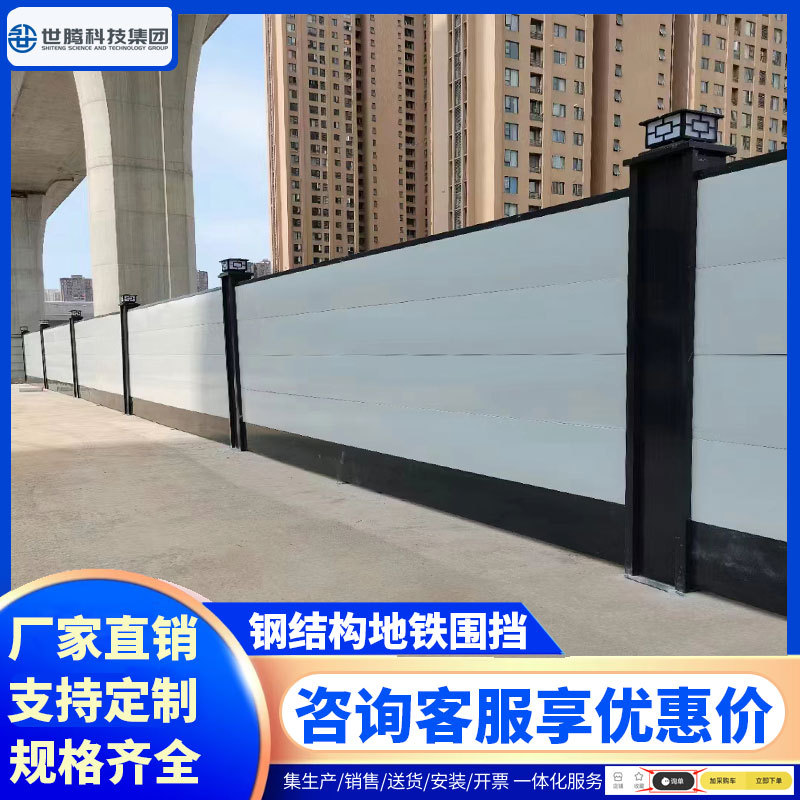 钢结构围挡施工挡板地铁武汉市政新标准装配式围墙栏工地防撞彩钢