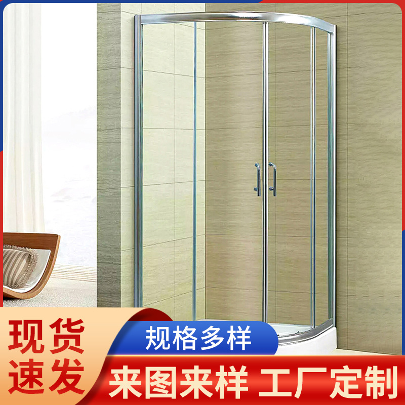 淋浴房铝型材 淋浴房铝合金型材 铝型材厂家扇形隔断简易淋浴房