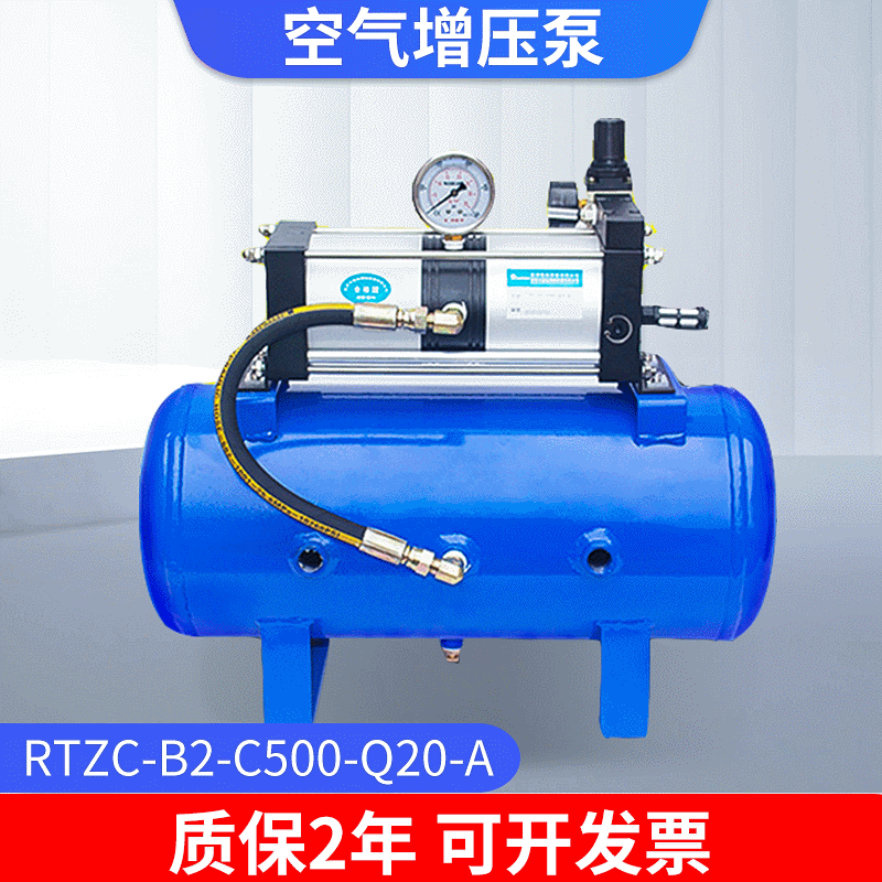 气体增压阀空气泵压缩空气增压器管路测试热流道模具增压阀
