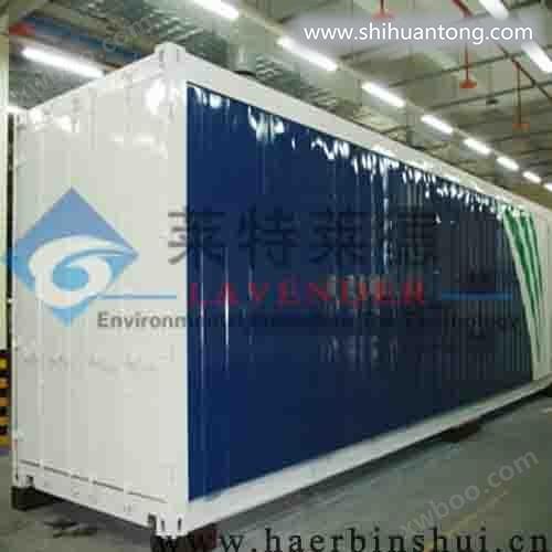 哈尔滨集装箱式苦咸水淡化设备-哈尔滨海水淡化设备