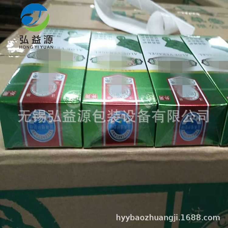 广州日化产品婴幼儿护肤产品包装设备 日用品透明膜包装机