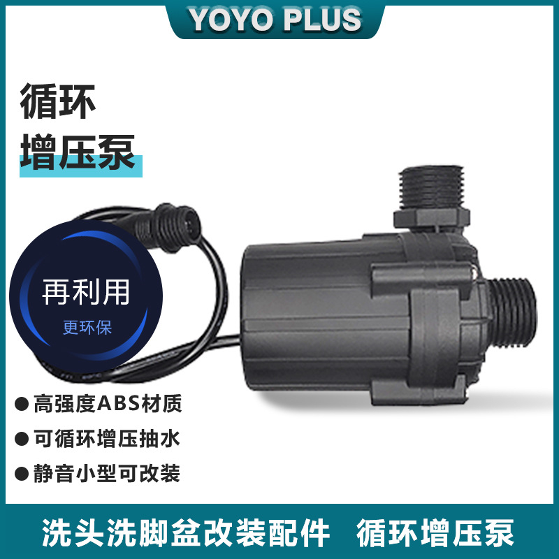 循环增压泵家用静音加压泵排水ABS自吸泵小型抽水机吸水泵
